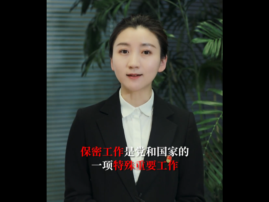 @党员干部公职人员，这根弦一定要绷紧！