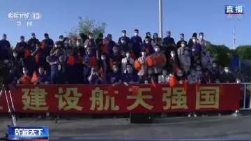 神舟十四号航天员乘组即将出征