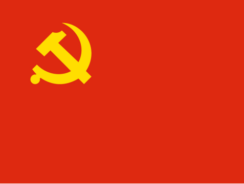 宣言：什么是中国共产党，中国共产党干什么