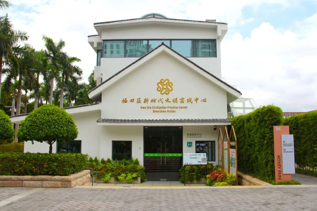 招募“文明体验官”，玩转福田区新时代文明实践中心