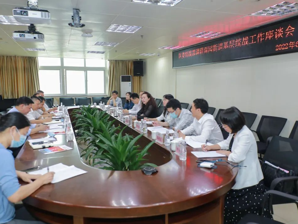 南园街道：挖掘街道资源优势，搭建平台提质增效