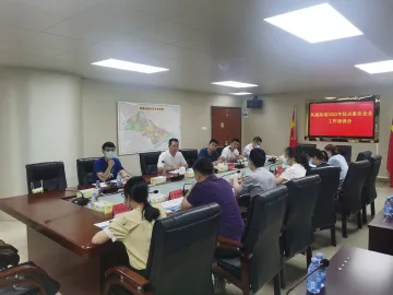凤凰街道召开挂点服务企业座谈会建言献策谋发展