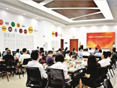宝安首批4家金融驿站落地工业园区 为企业提供精准化综合金融服务