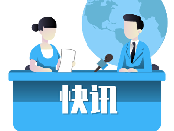 新湖街道纪工委线上纪法知识竞赛掀起学习热潮