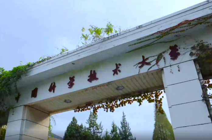 践行嘱托十年间丨“把创新作为最大政策，奋起直追、迎头赶上”