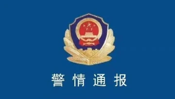 河北唐山：酒吧殴打非法拘禁案件4名犯罪嫌疑人被抓获