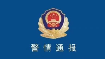 河北唐山：酒吧殴打非法拘禁案件4名犯罪嫌疑人被抓获