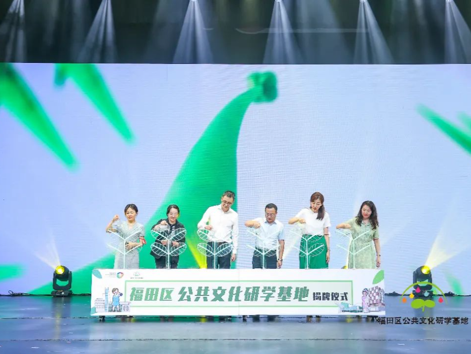 揭牌！“六一”新惊喜