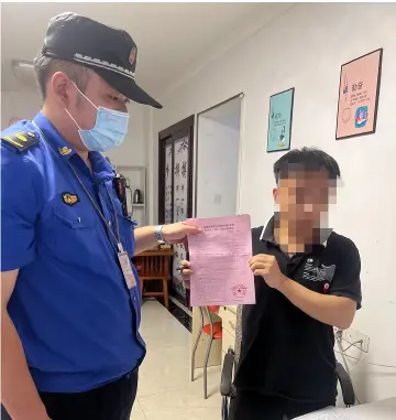 凤凰街道一机构违规开展学科类培训被查处
