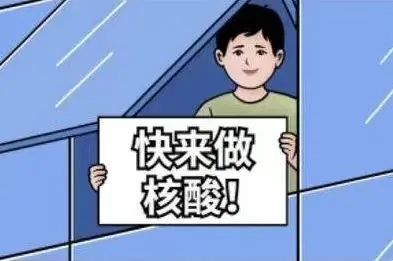 通信行程卡“星号”标记取消！6月30日核酸点来啦！