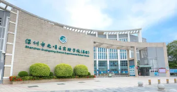 光明区实验学校（集团）：人心向学，照亮更美的教育未来