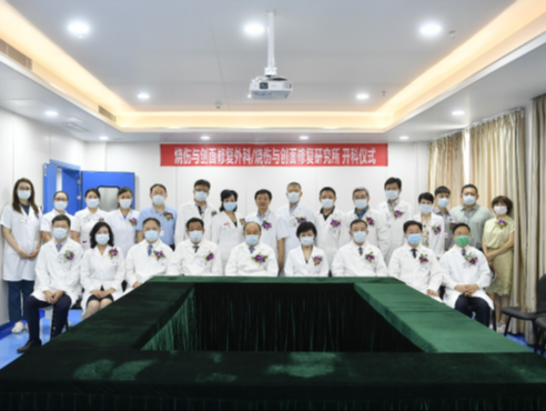 深圳市人民医院开设烧伤与创面修复外科