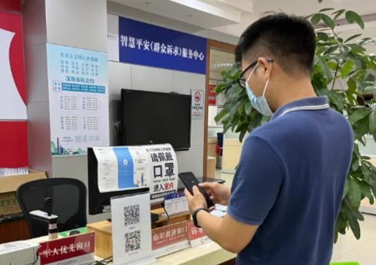 提升智慧化服务水平！龙岗在全市首推社会救助政策“一码告知”服务