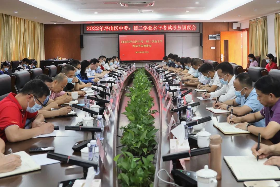 健康、平安、暖心，坪山这样“应考”