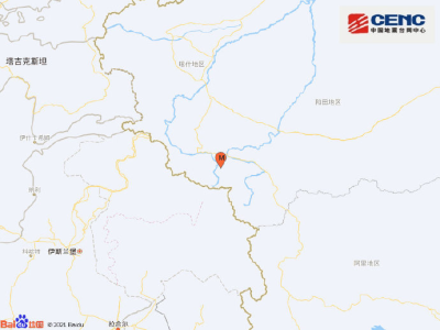 新疆和田地区皮山县发生5.0级地震，震源深度10千米