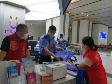 凤凰街道禁毒宣传活动进光明城高铁站倡导居民平安出行