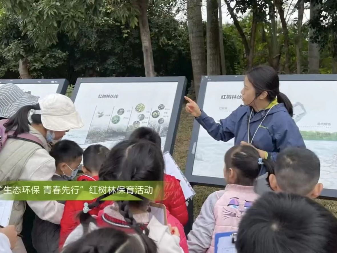 深圳发布全国首部自然学校绿皮书！6·5世界环境日主题活动线上举行