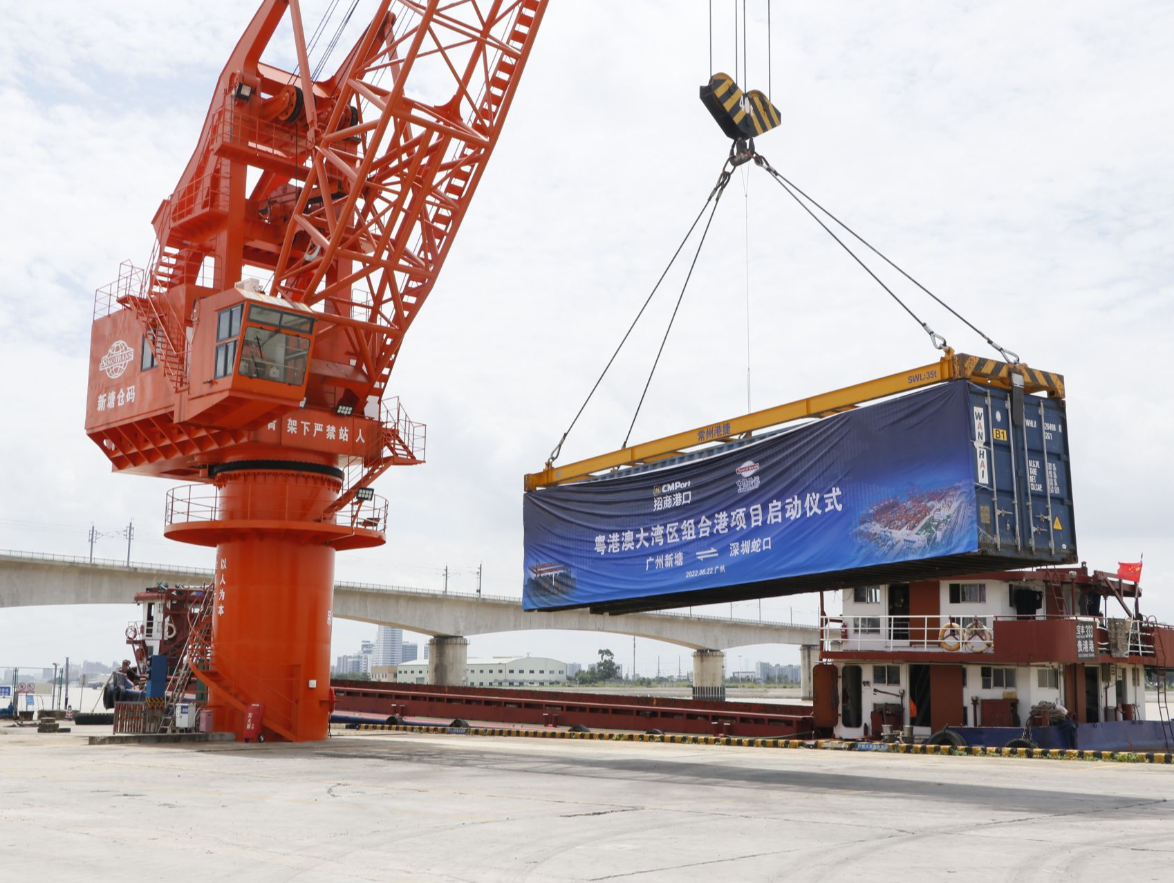 “深圳蛇口－广州新塘”组合港正式启用 大湾区组合港航线已达20条