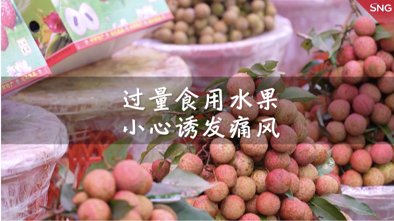 这些夏季水果多吃易生病