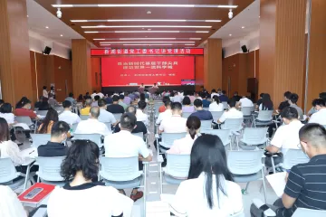 新湖街道新时代基层干部能力提升专题培训班开班啦  