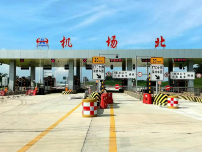 粤西再增空港快速通道，茂湛高速机场北互通立交和机场北站开通
