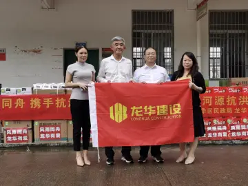 深圳龙华爱心帮扶超市支援河源水灾