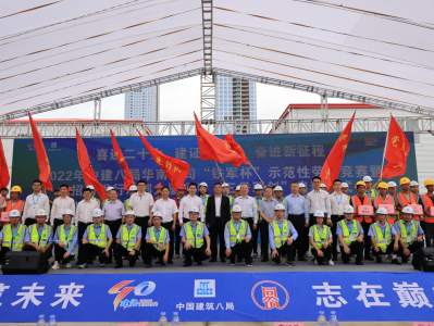 “铁军杯”劳动竞赛吹响深圳湾超级总部基地快速建设号角