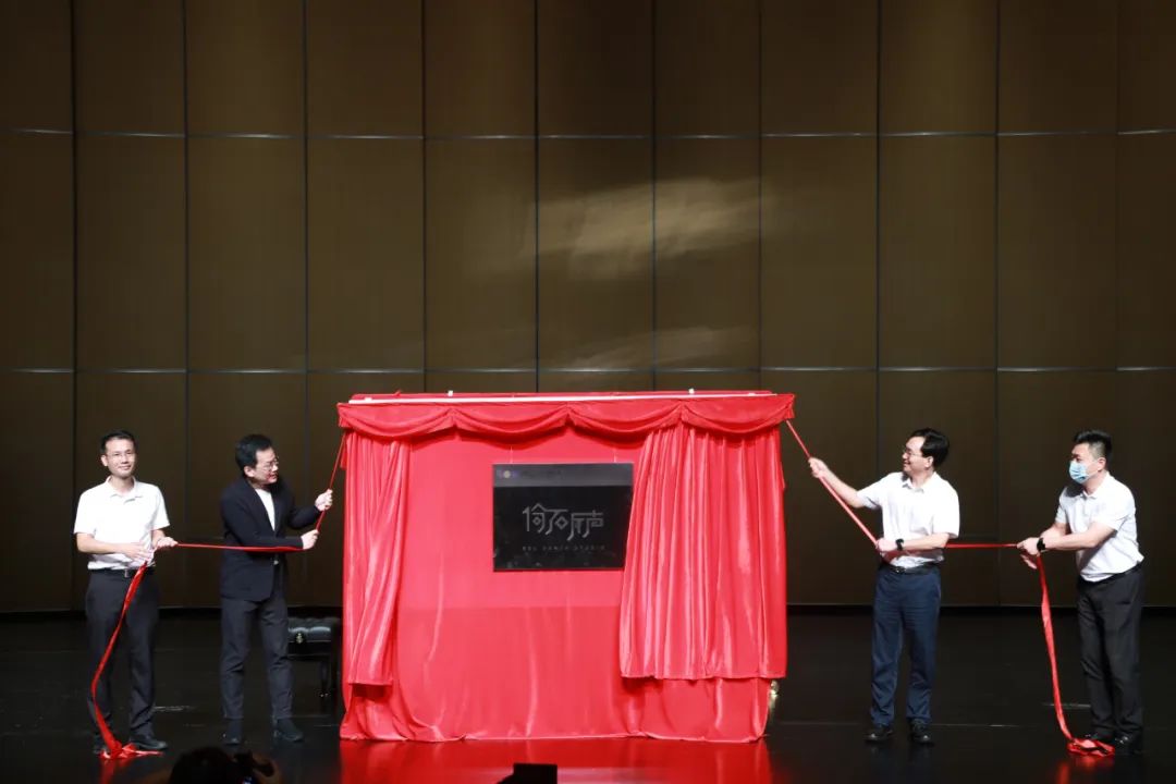 坪山品质文化唱响未来，石倚洁声乐工作坊揭牌！