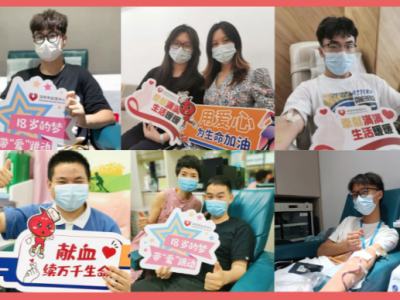 高考结束后，深圳265位学子在捐血站提交“热血”答卷