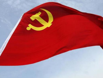 人民日报刊发宣言文章：什么是中国共产党，中国共产党干什么