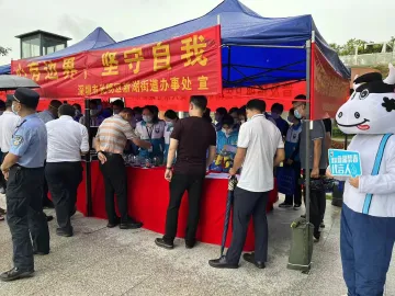 新湖街道举行全民禁毒宣传月启动仪式，揭开禁毒宣传月序幕