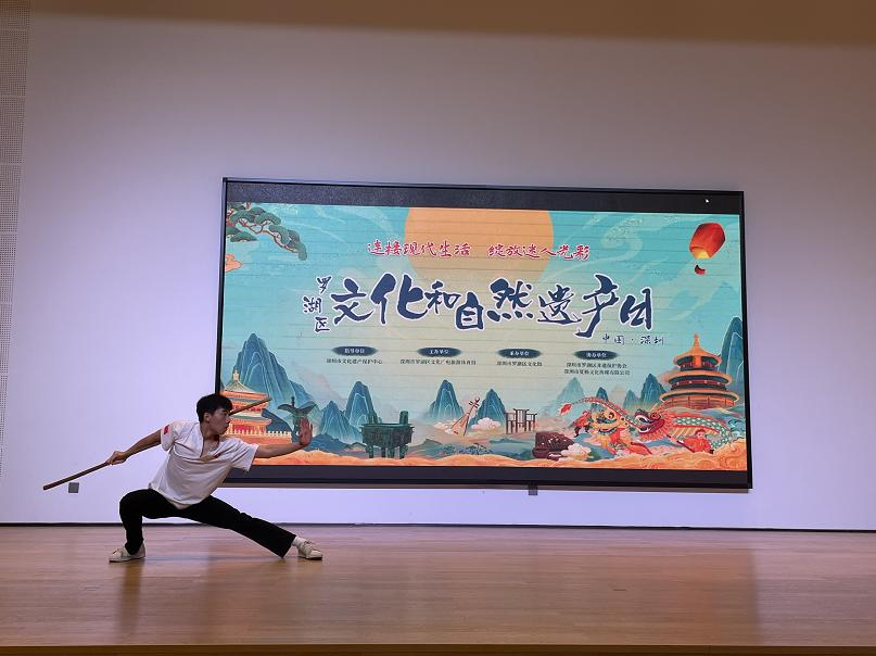 第六批区级非物质文化遗产代表性传承人获颁证书！罗湖区开展文化和自然遗产日系列活动