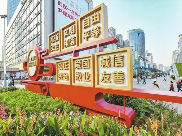 深圳：共建文明好家风 营造和谐好社风