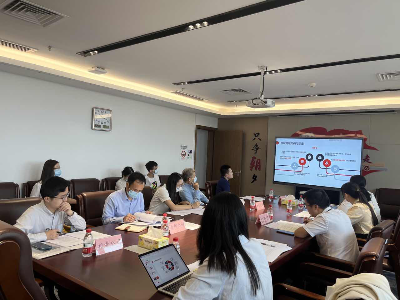 积极打造企业合规化管理！坪山区国资局印发深圳市国资系统首个企业合规管理文件