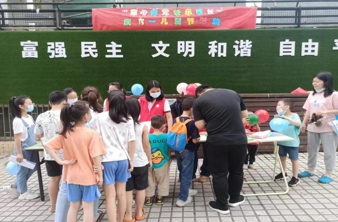 创享东晓｜“童心向党，快乐成长” 兰花社区开展儿童节活动
