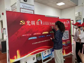 凤凰先锋行，闪耀“光明虹”！凤凰街道400名党员参与志愿先锋行动