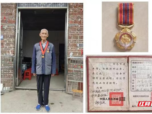 这盛世已如你所愿丨“断肠英雄”故事有新篇：半筐红薯与六张红军纸币