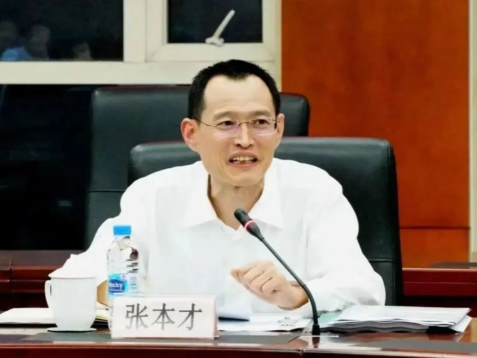 上海市人民检察院检察长张本才接受审查调查
