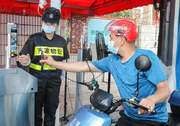 以科技赋能推动精准防控，玉塘街道全面启动防疫智慧卡口 