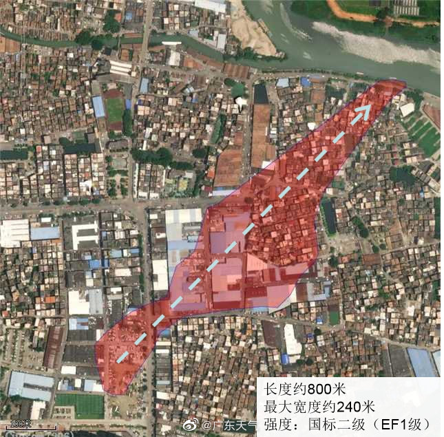 根据无人机航拍结果分析，此龙卷风在雅瑶村的受灾路径长度约800米，影响最大宽度约240米。.jpg