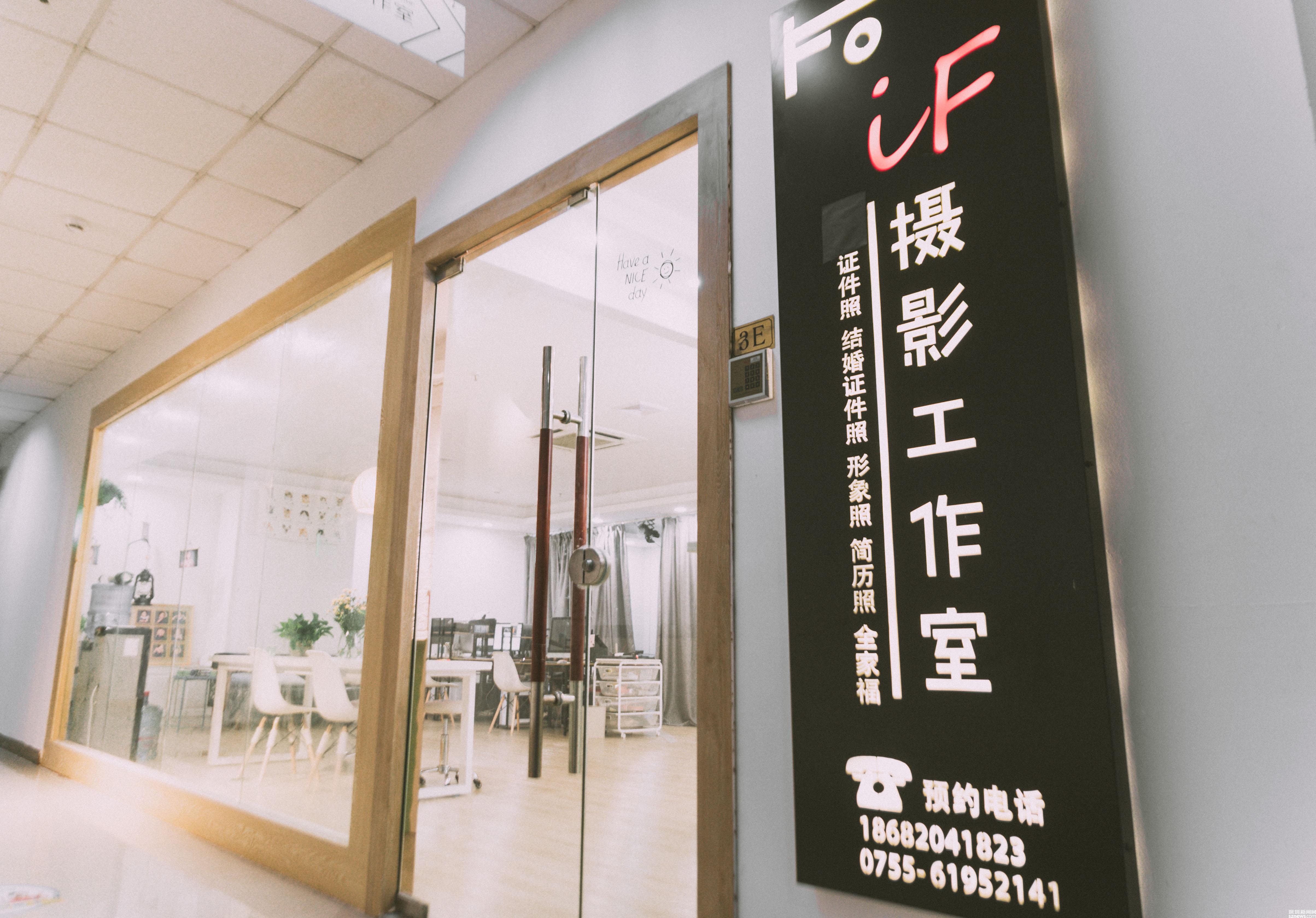 圳创业•故事汇 | 跨界开创摄影工作室：二胎妈妈让兴趣成为事业