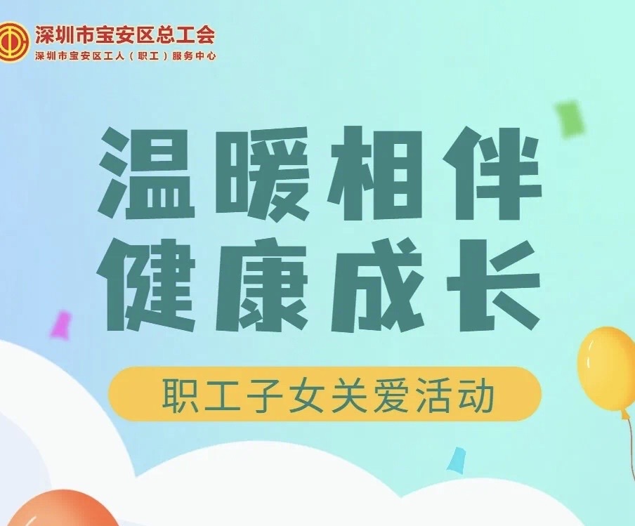 职工福利！近1000份好礼来袭！乘车券、文具套装、口罩、洗手液.....