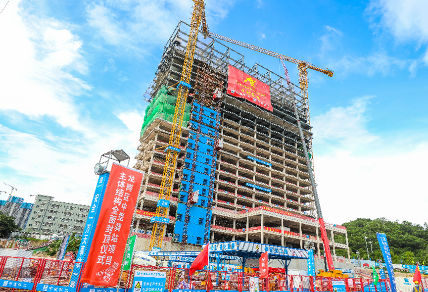 中建科工龙岗区中型驿站项目主体结构封顶