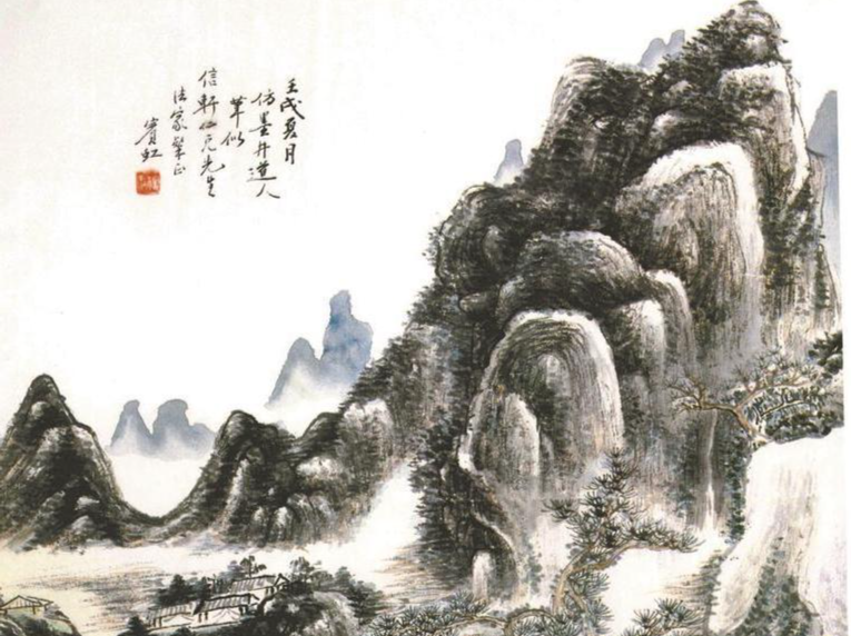 王犁读《黄宾虹谈绘画》：博学多闻的大家气象｜深港书评·宝岛书情