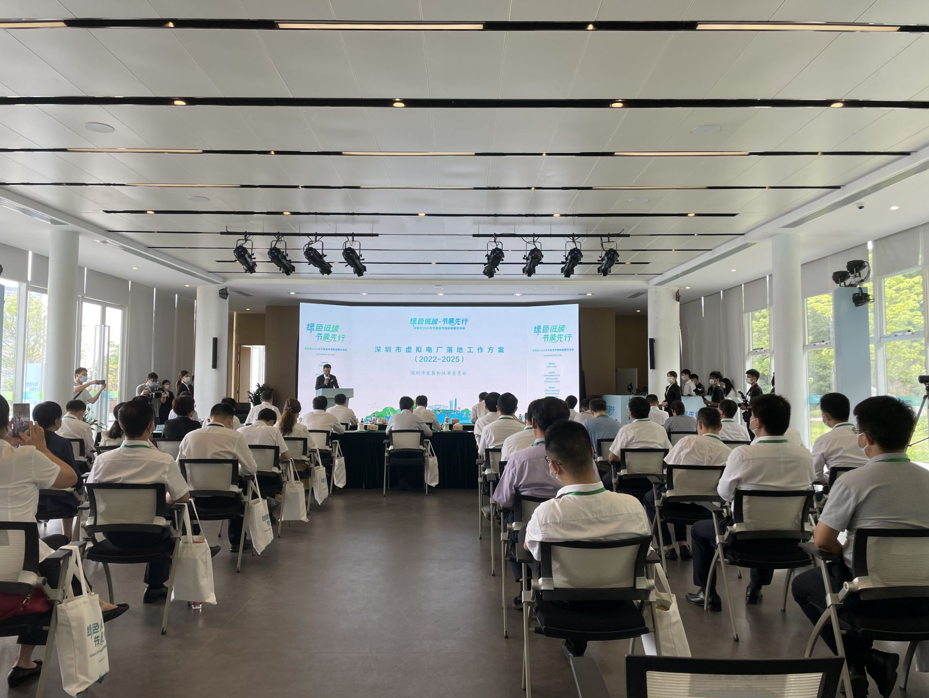 助力鹏城绿色低碳发展 深圳2022年节能宣传周和低碳日活动启动