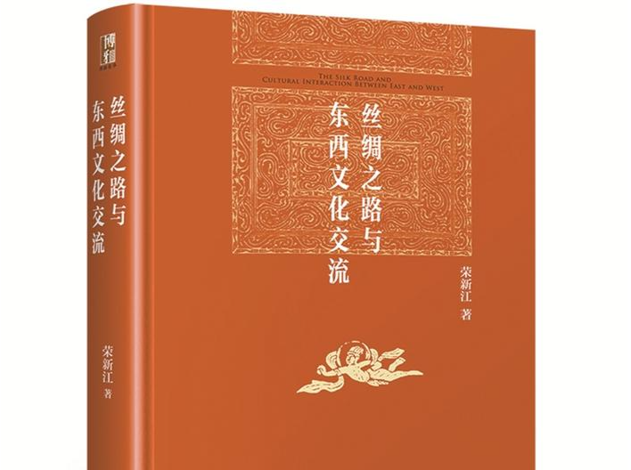 书单 | 10本书 从考古发现中国