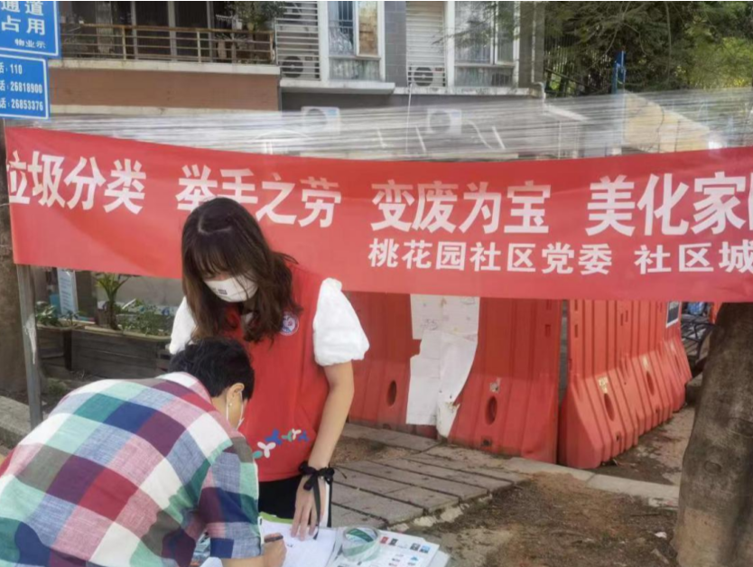 深圳南山区招商街道桃花园社区开展垃圾分类宣传活动