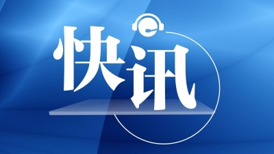 直播｜630测试
