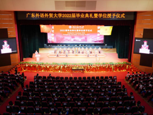 广外2022届毕业礼：校长石佑启勉励毕业生拥抱时代之变