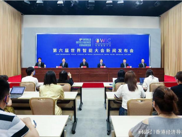 天津副市长朱鹏：第六届世界智能大会突出四“新”